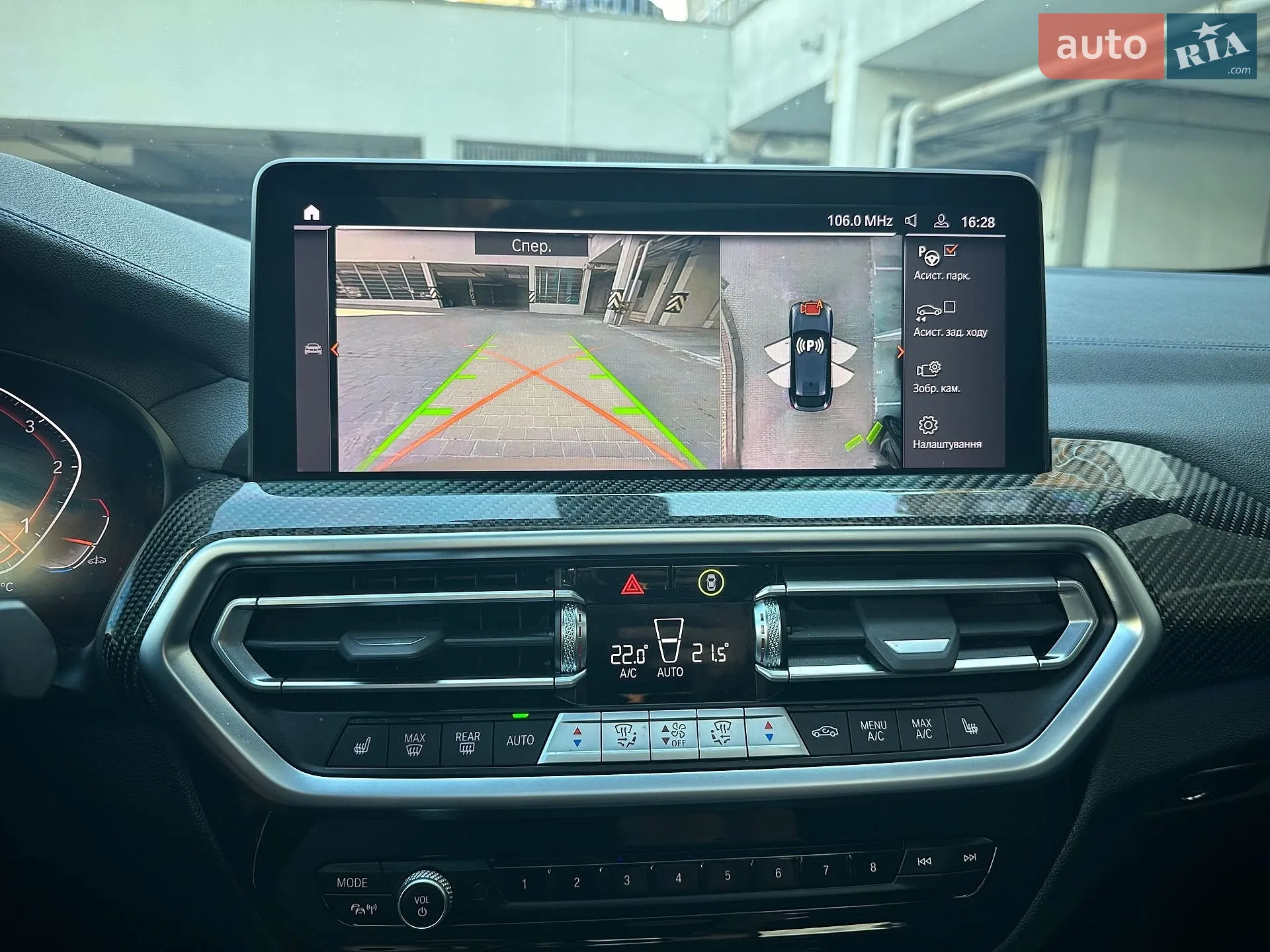 2022 BMW X4 - мініатюра 41