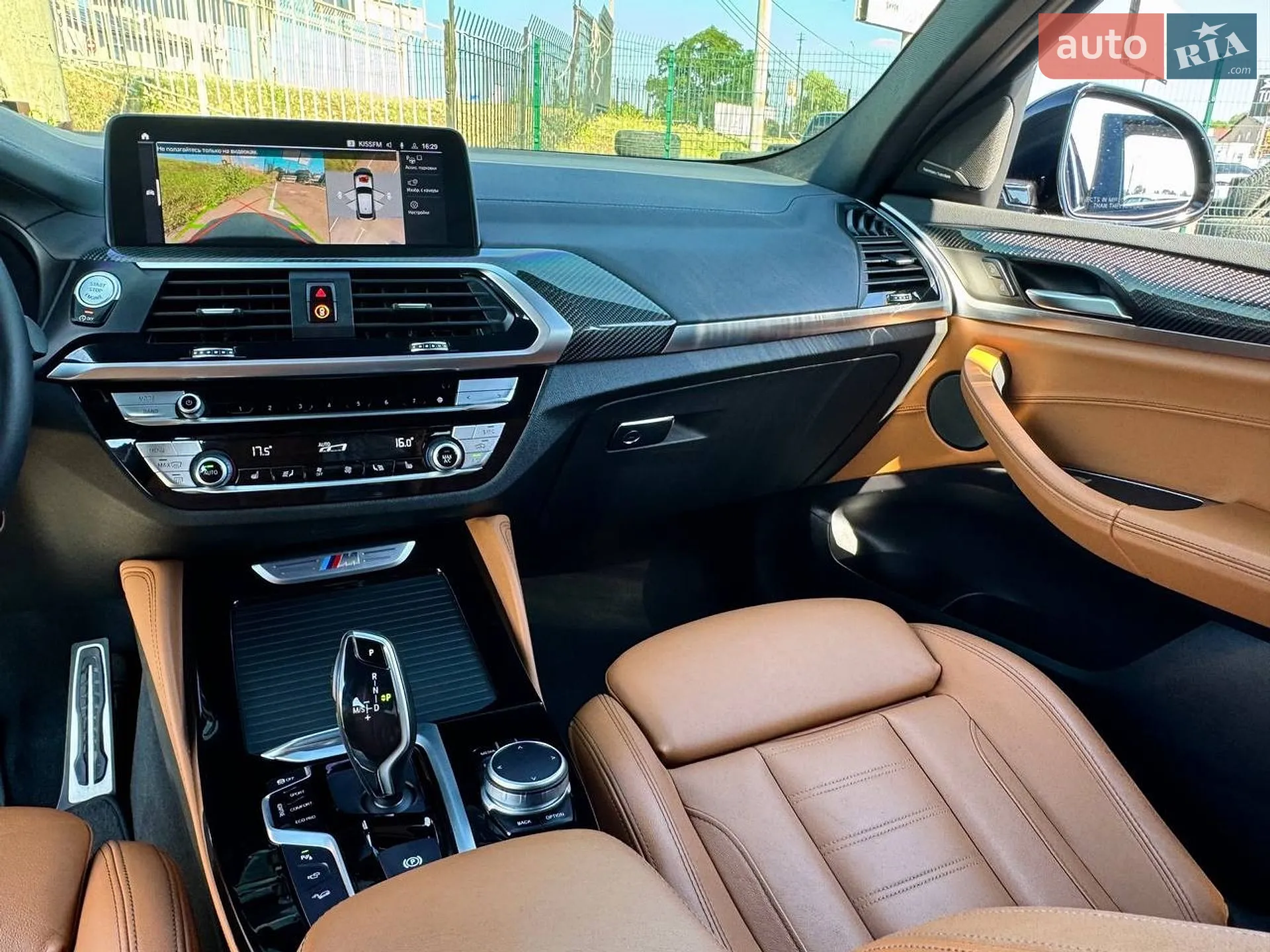 2020 BMW X4 - мініатюра 36