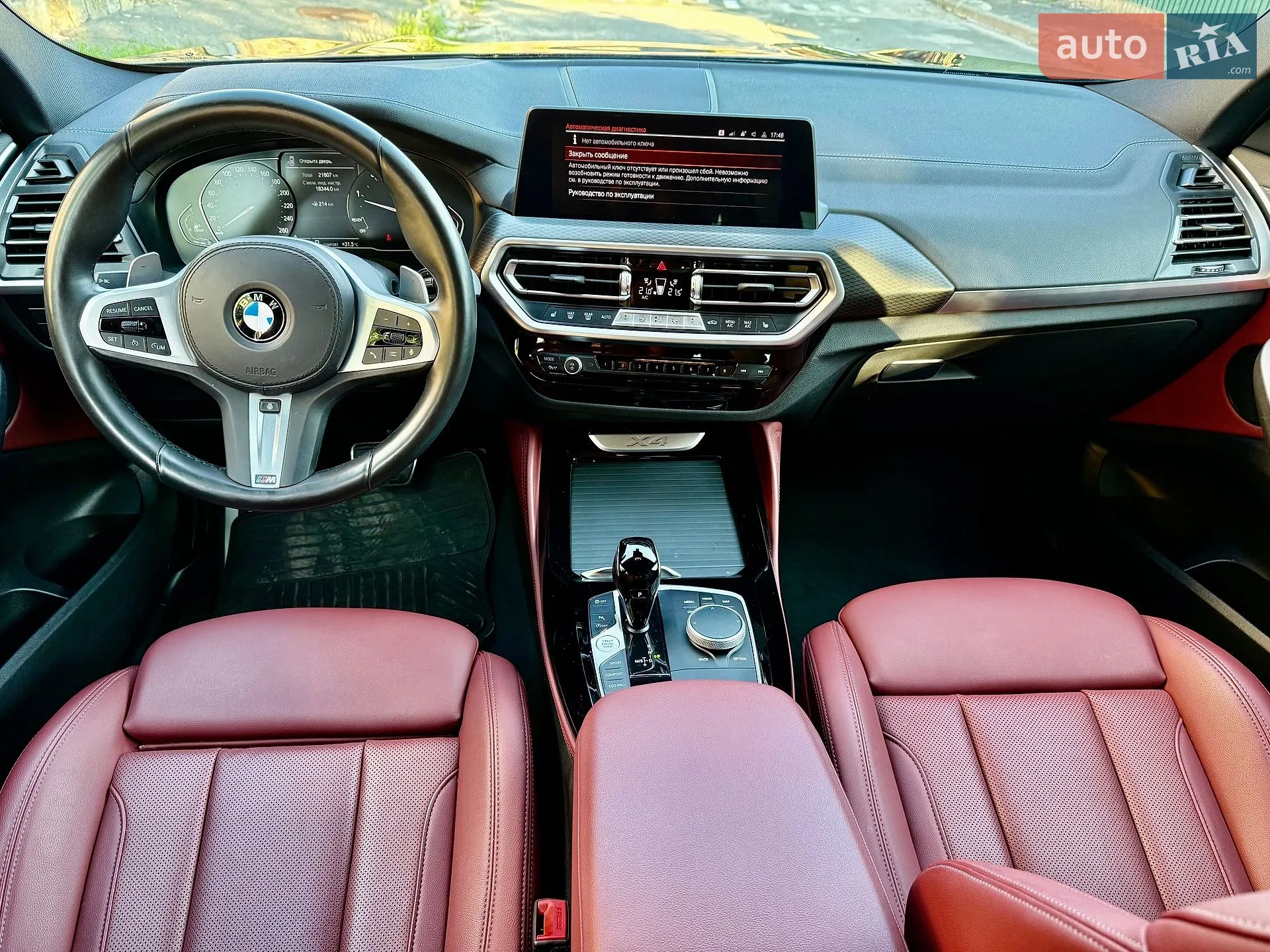 2021 BMW X4 - мініатюра 26