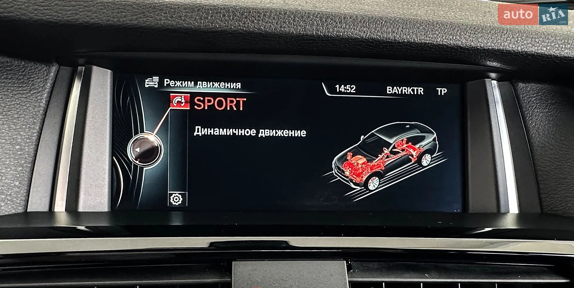 2016 BMW X4 - мініатюра 29