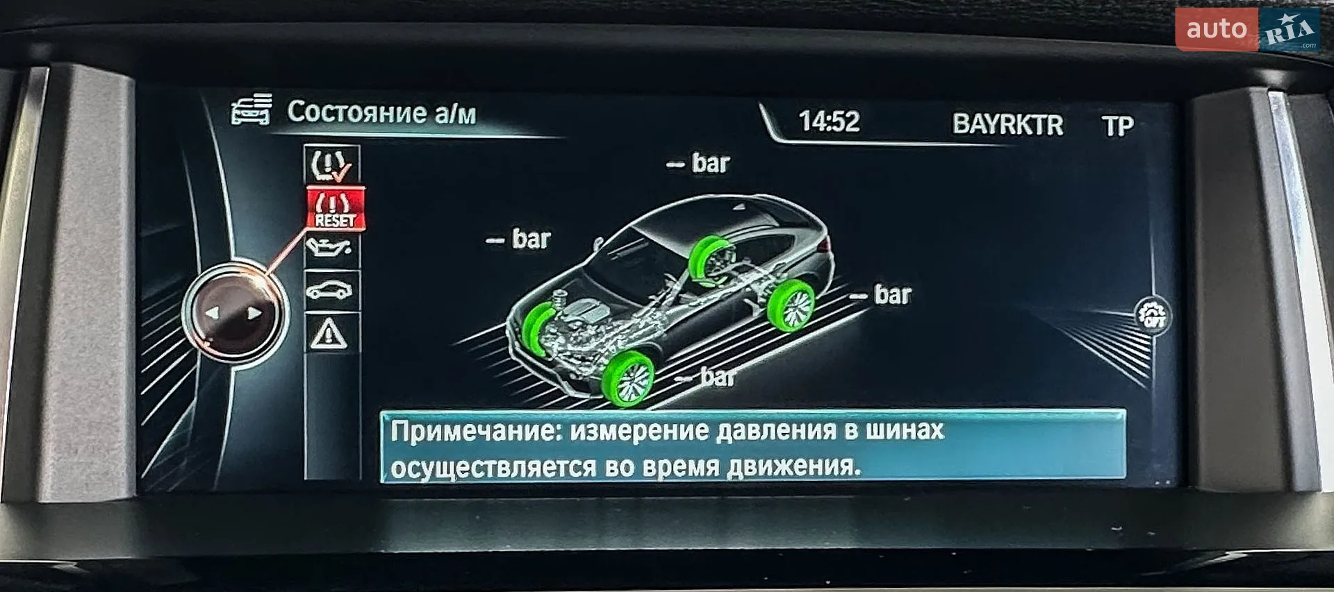 2016 BMW X4 - мініатюра 34