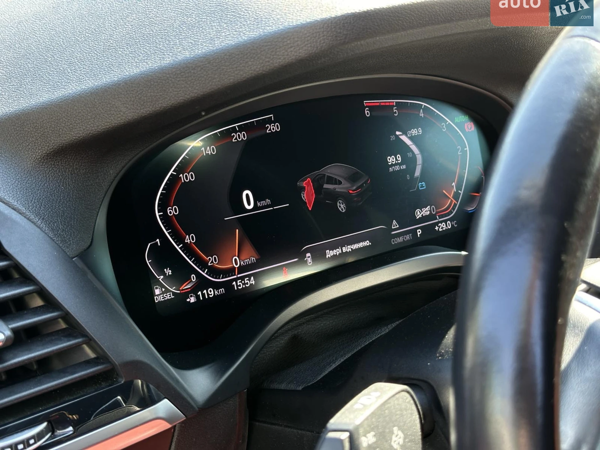 2020 BMW X4 - мініатюра 41