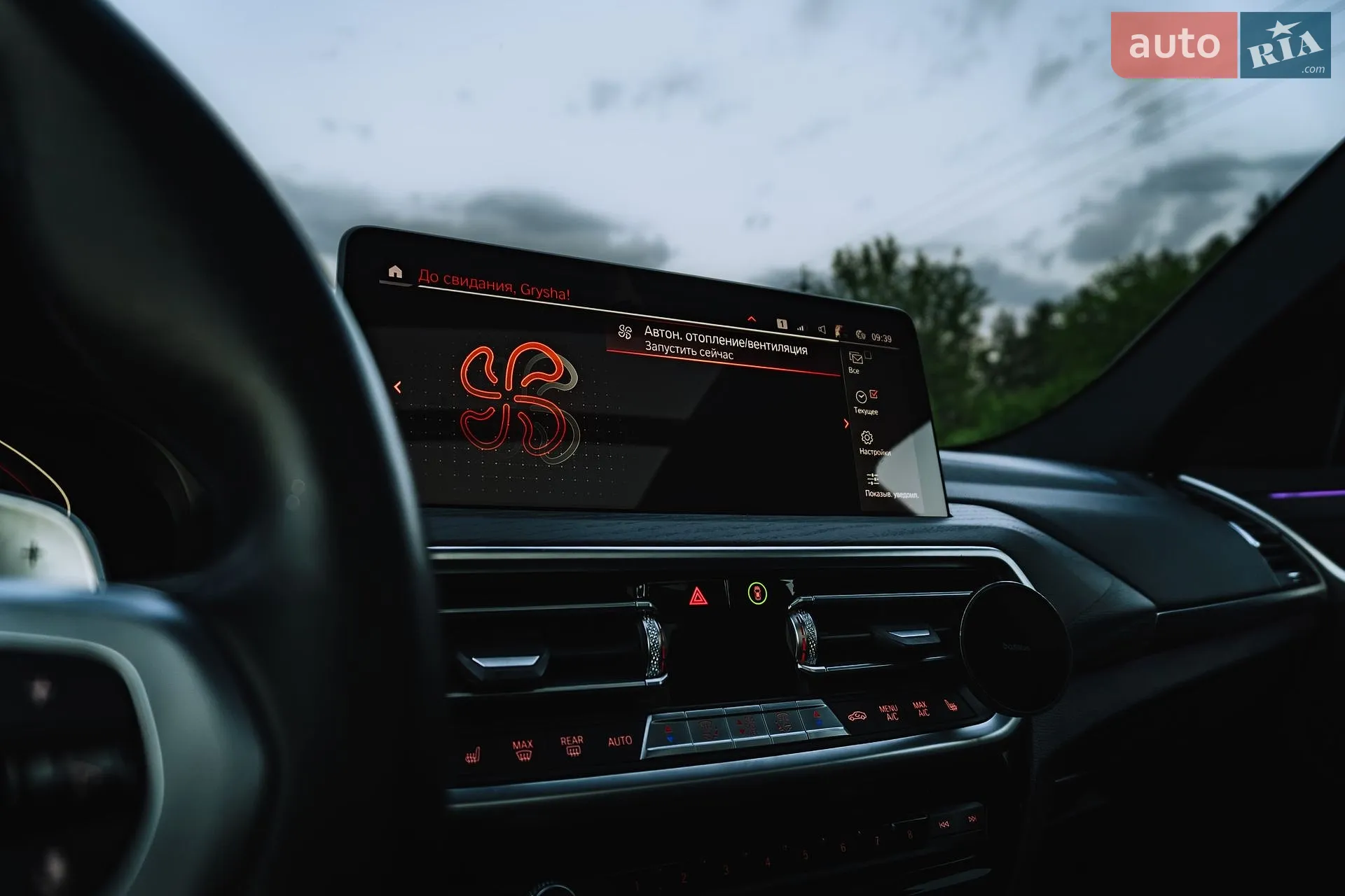 2022 BMW X4 - мініатюра 26