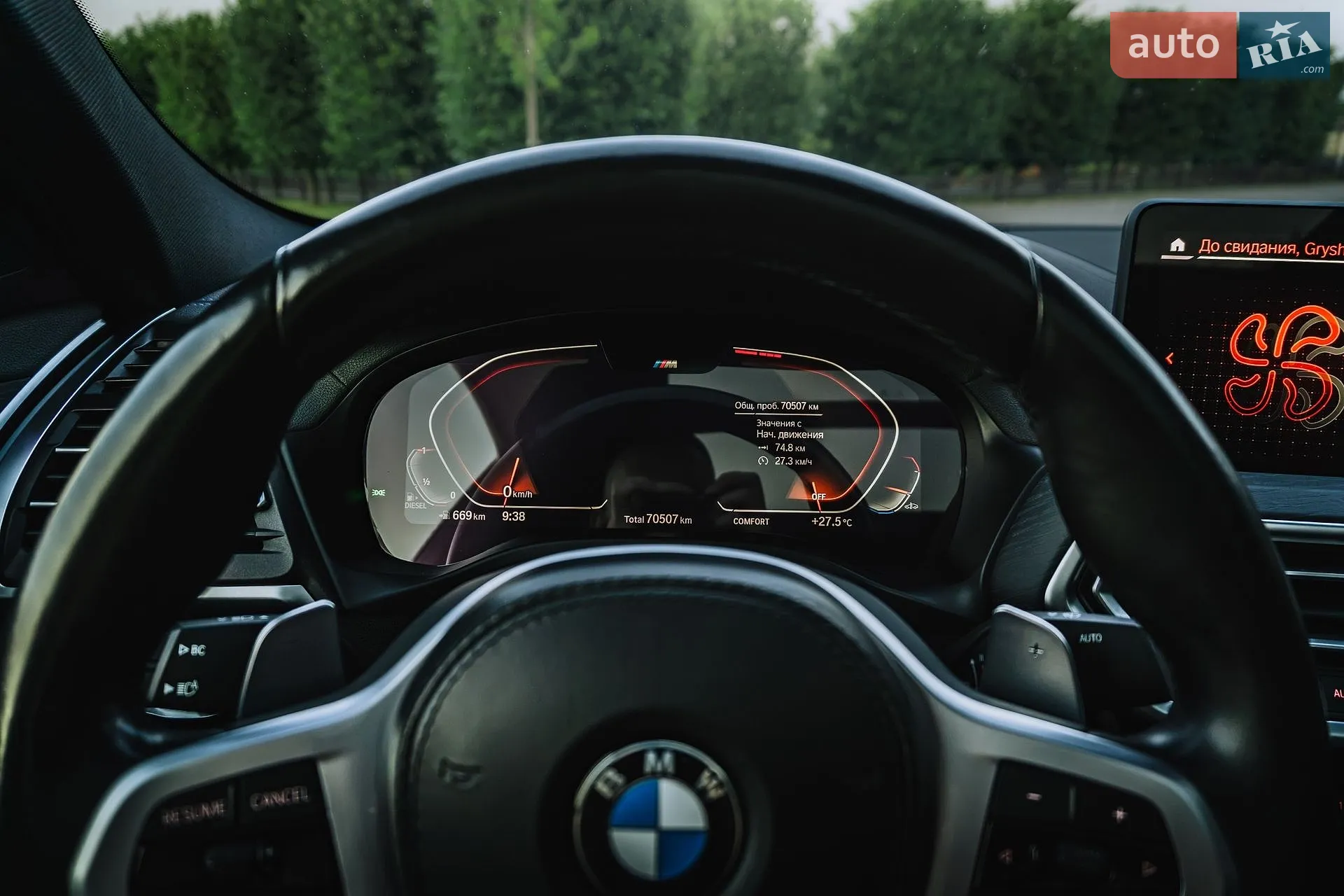 2022 BMW X4 - мініатюра 29