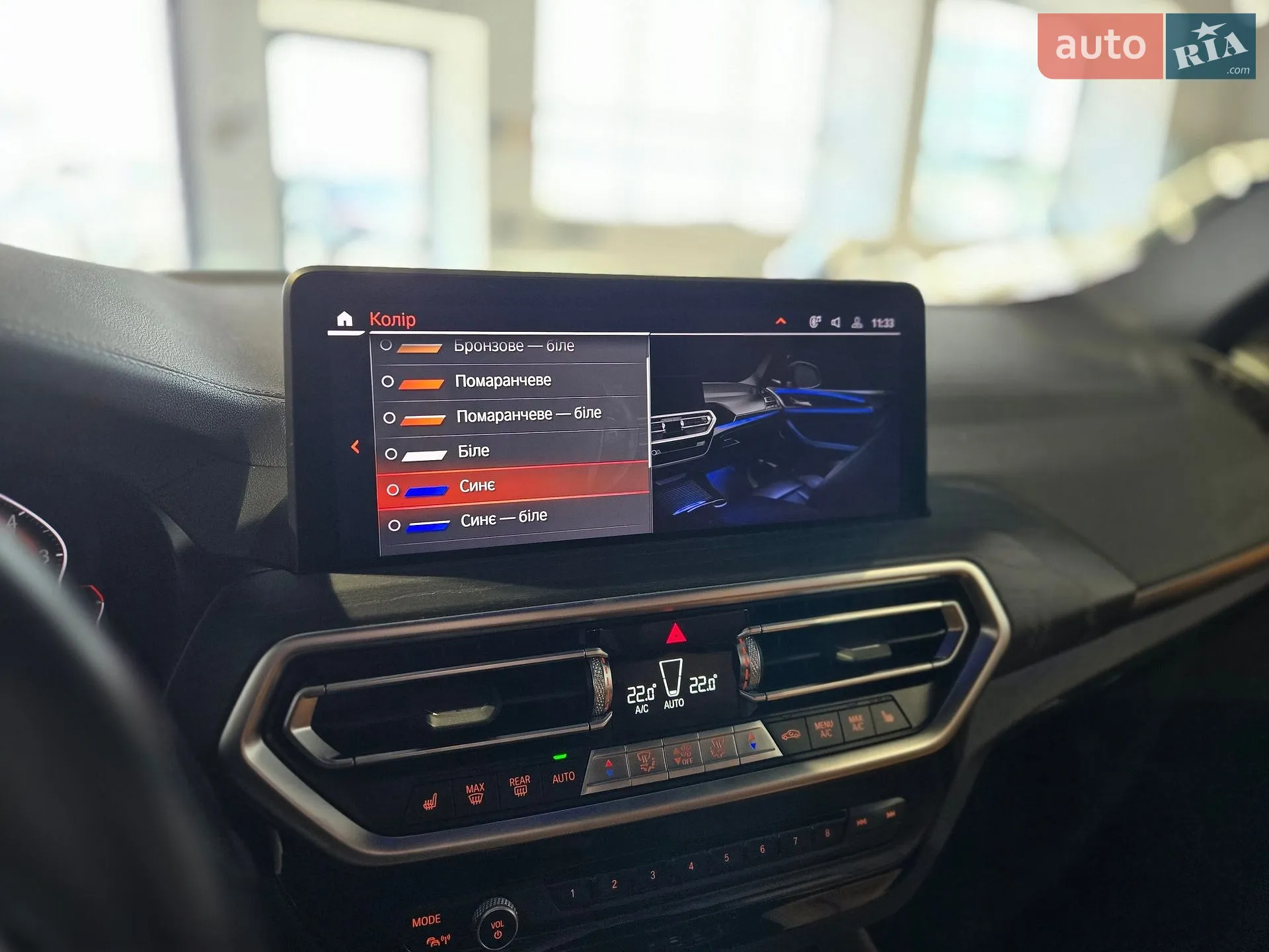 2022 BMW X4 - мініатюра 16
