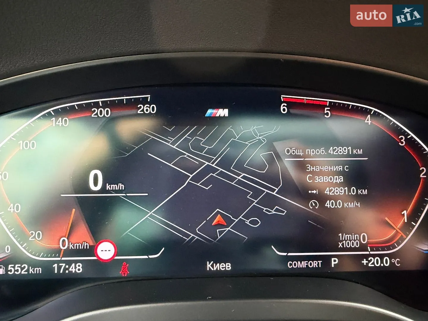 2022 BMW X4 - мініатюра 15