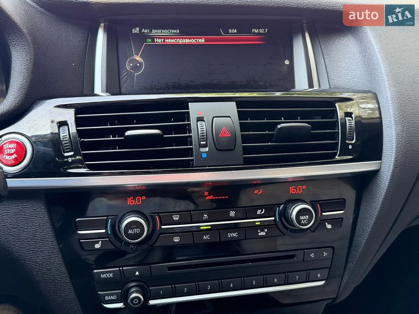 2015 BMW X4 - мініатюра 76