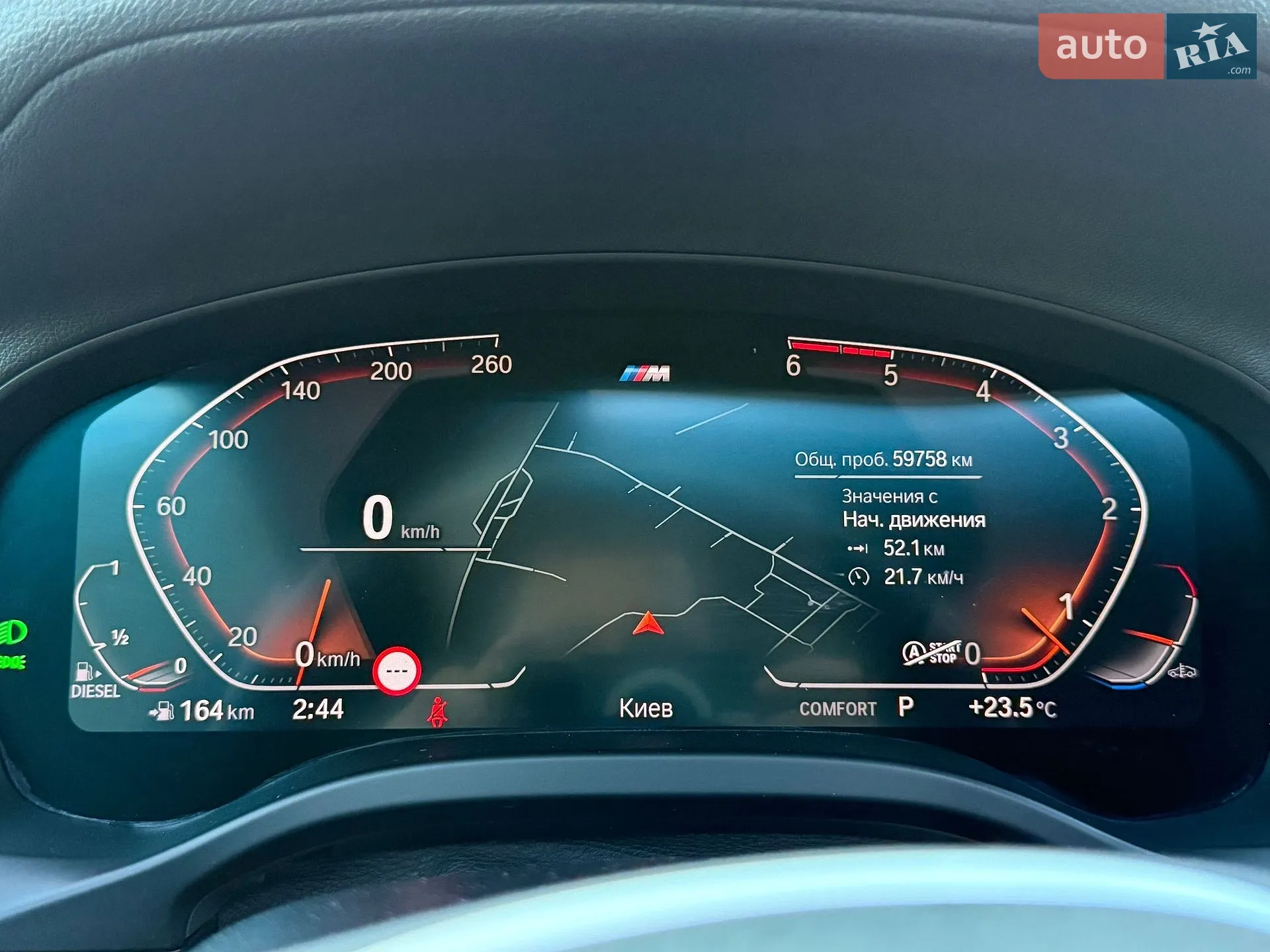 2022 BMW X4 - мініатюра 38