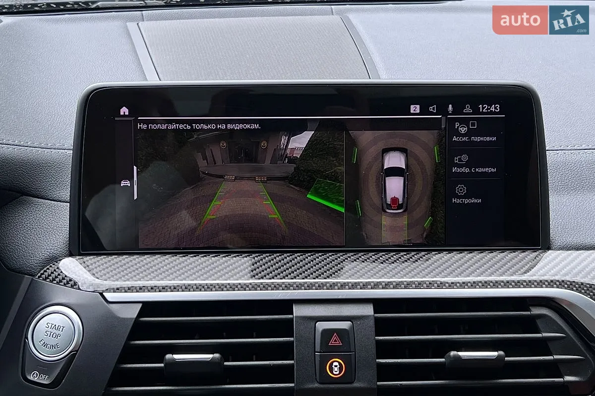 2021 BMW X4 - мініатюра 18