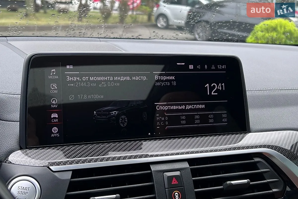 2021 BMW X4 - мініатюра 19