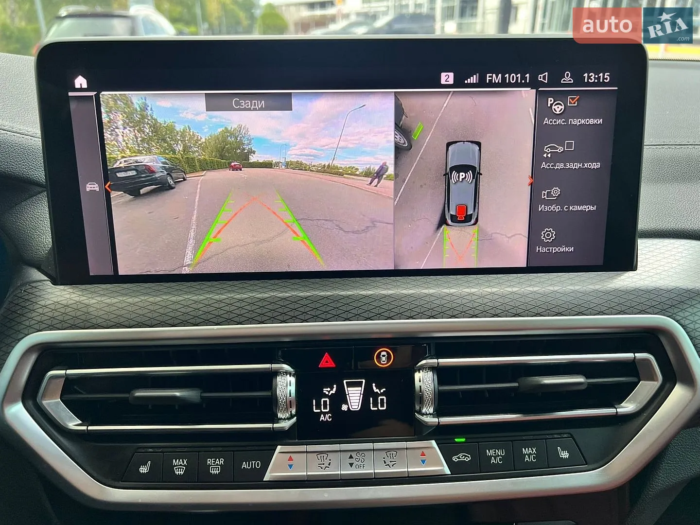 2023 BMW X4 - мініатюра 38