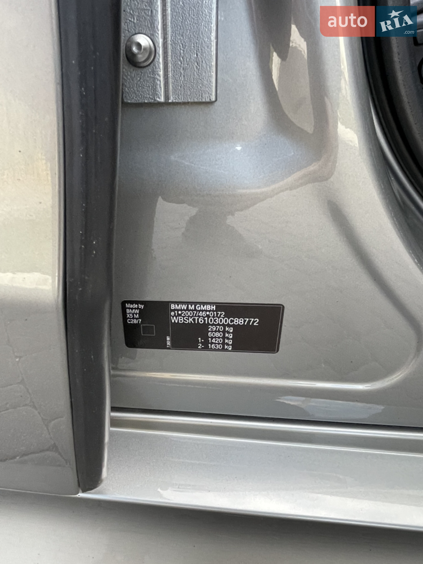 2015 BMW X5 M - мініатюра 42