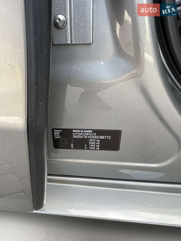 Внедорожник / Кроссовер BMW X5 M 2015 в Днепре