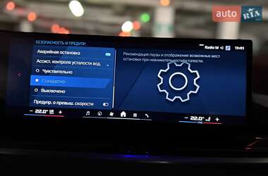 Внедорожник / Кроссовер BMW X5 M 2023 в 