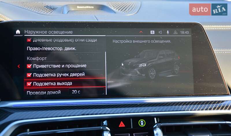 Позашляховик / Кросовер BMW X5 M 2022 в Києві