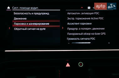 Внедорожник / Кроссовер BMW X5 M 2022 в 