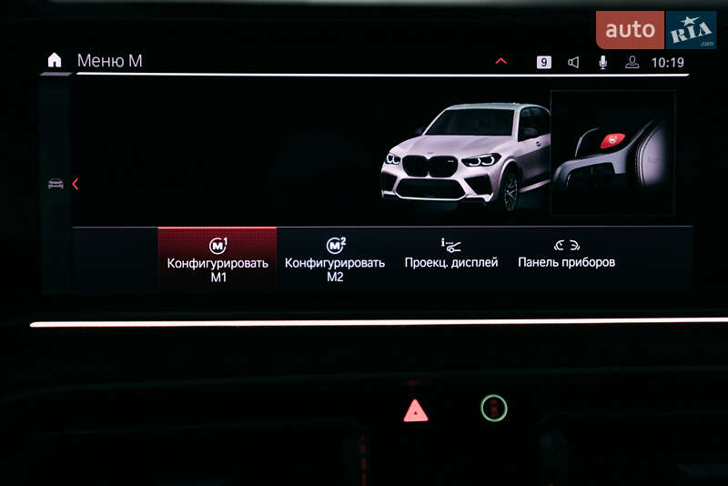 Внедорожник / Кроссовер BMW X5 M 2022 в Киеве