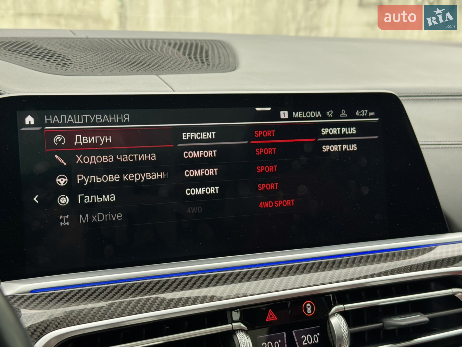 2021 BMW X5 M - мініатюра 44