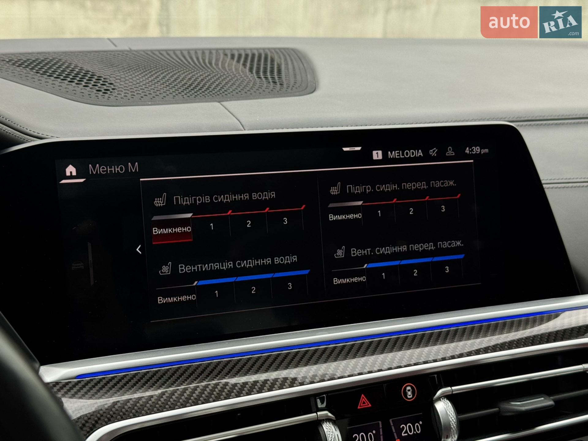 2021 BMW X5 M - мініатюра 47