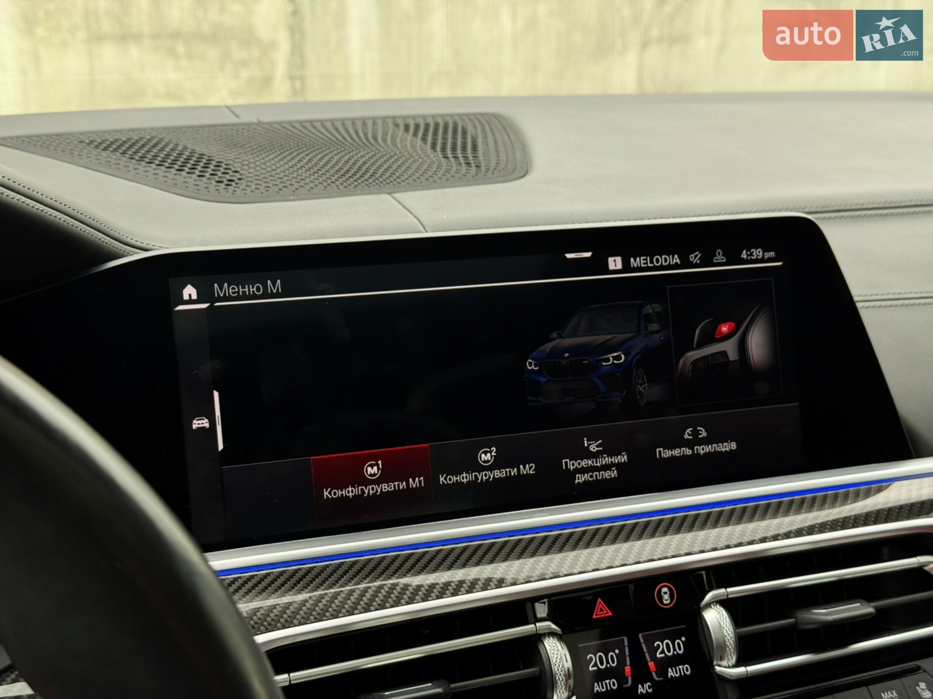 2021 BMW X5 M - мініатюра 48