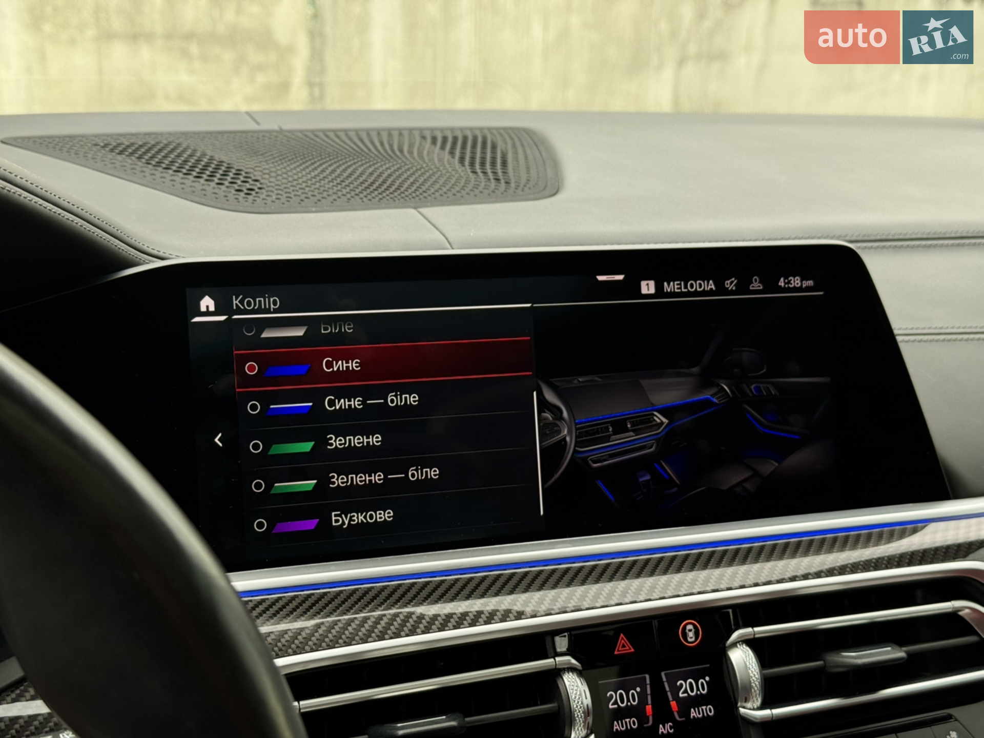 2021 BMW X5 M - мініатюра 49