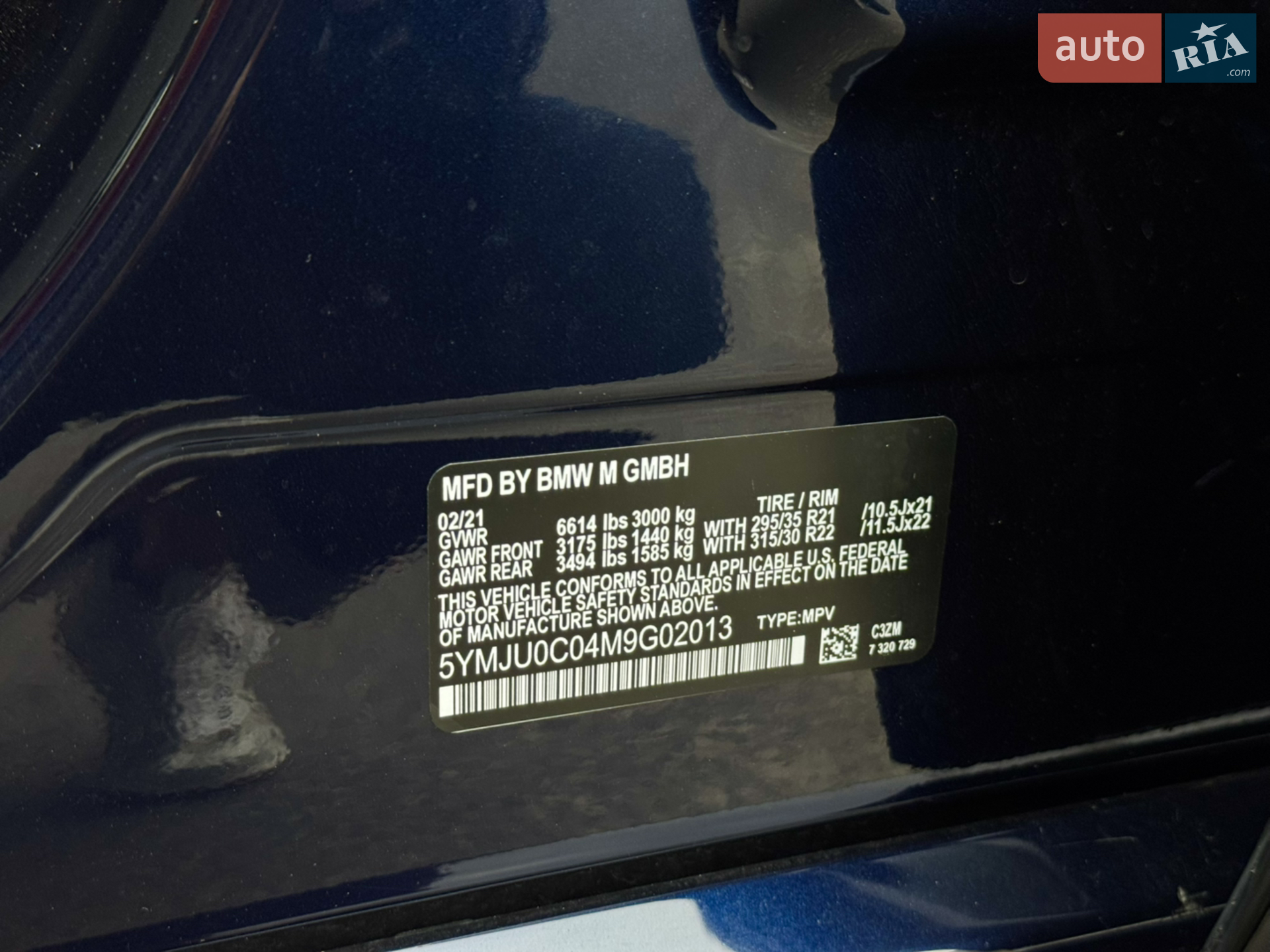 2021 BMW X5 M - мініатюра 63