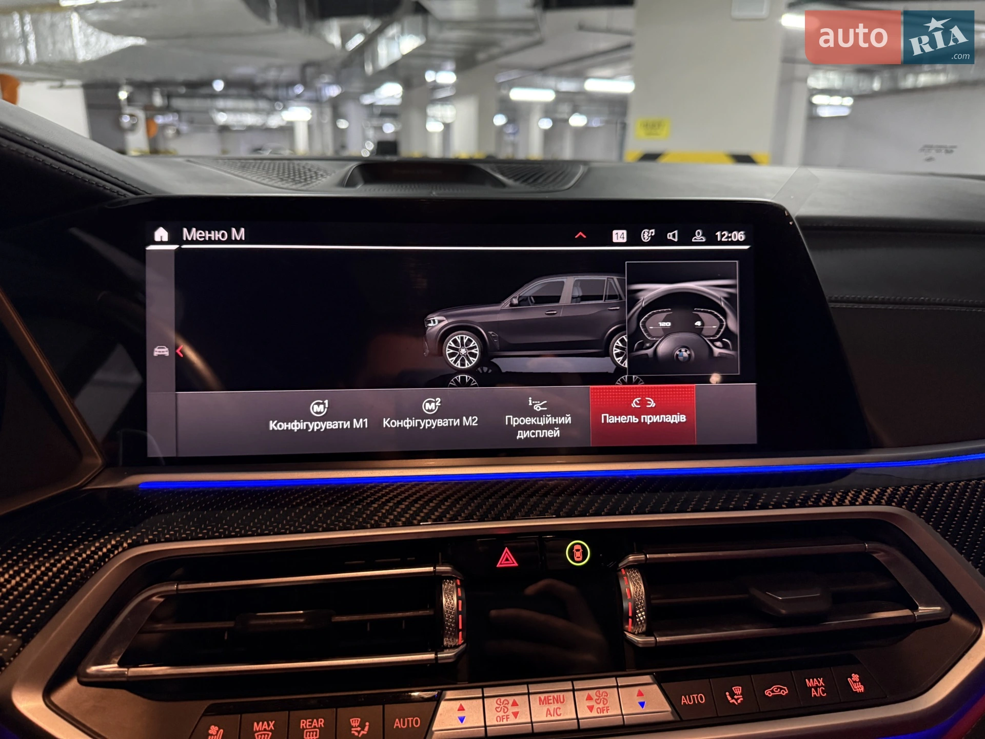 2022 BMW X5 M - мініатюра 32