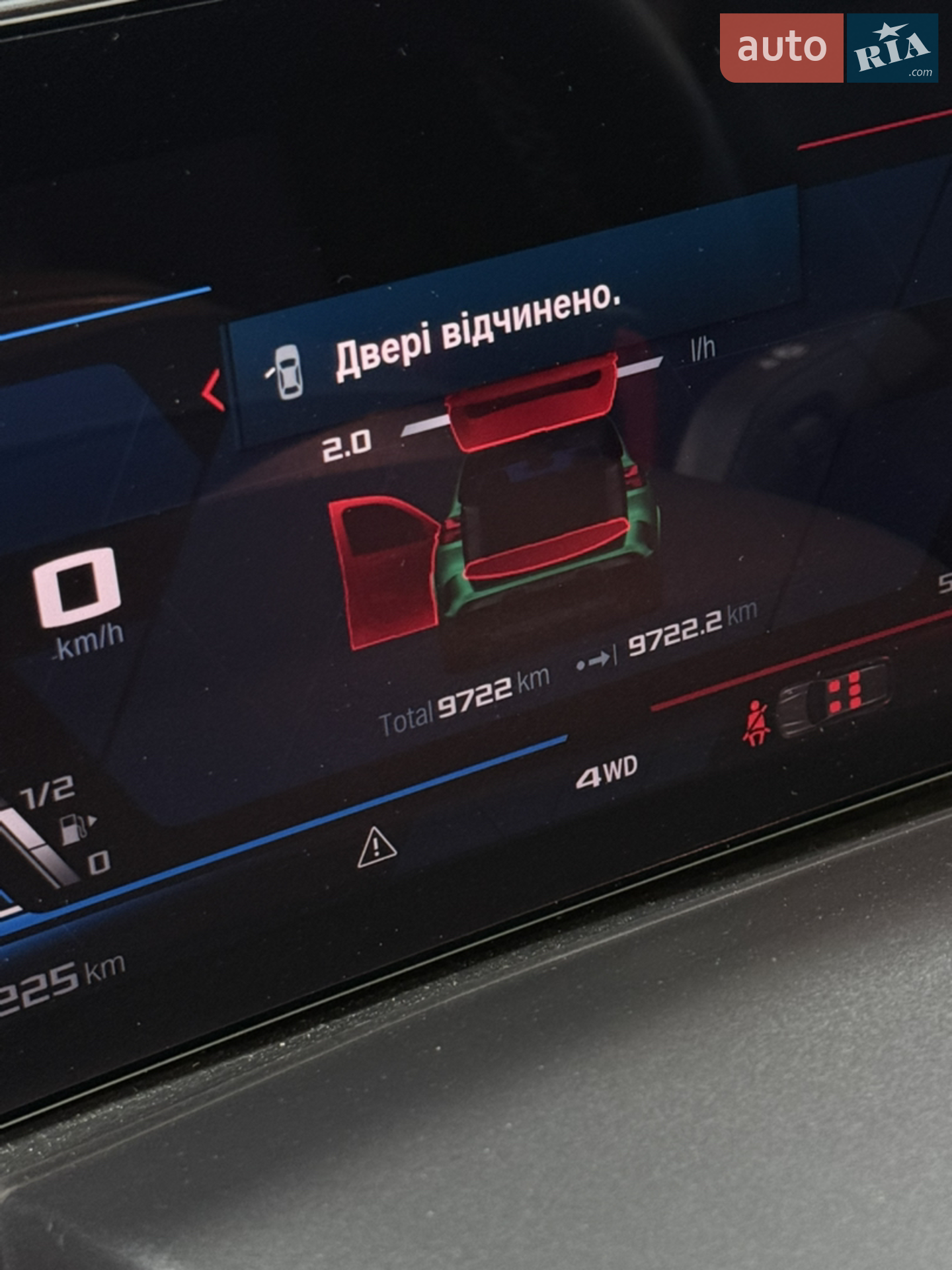 2023 BMW X5 M - мініатюра 40