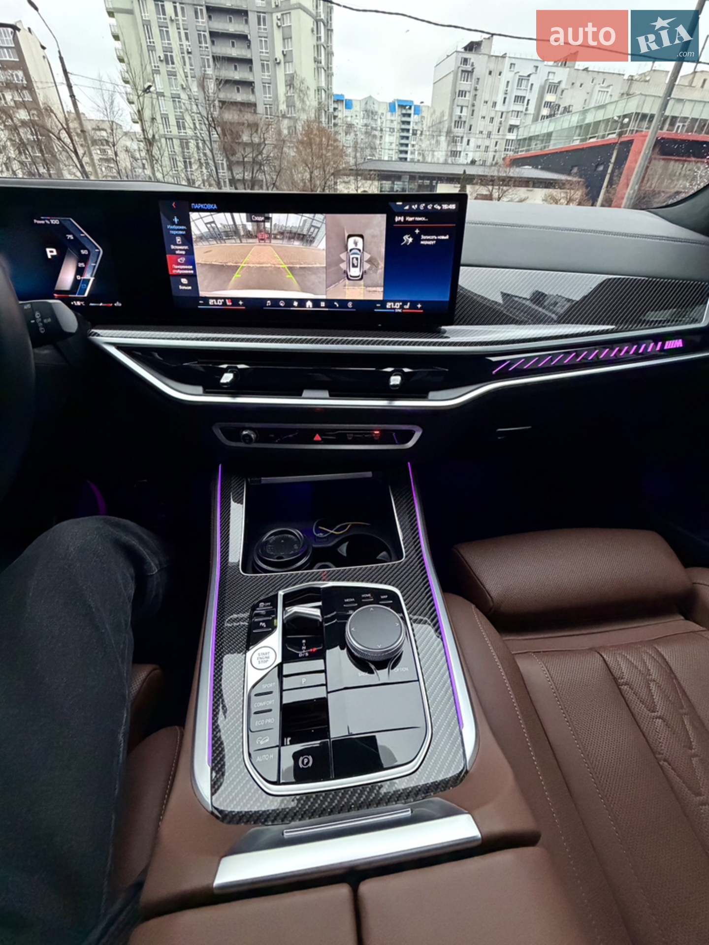 2023 BMW X5 M - мініатюра 13