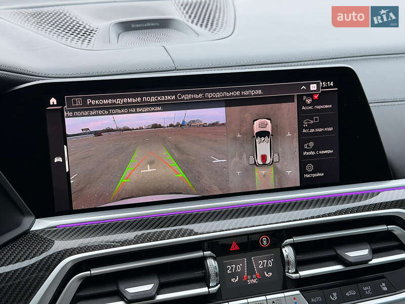 Позашляховик / Кросовер BMW X5 M 2020 в Києві