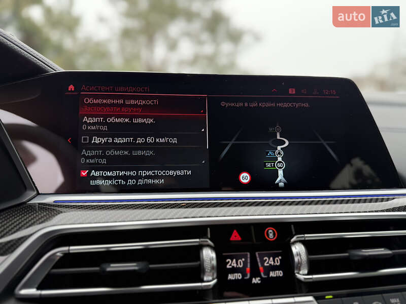 Внедорожник / Кроссовер BMW X5 M 2022 в Львове