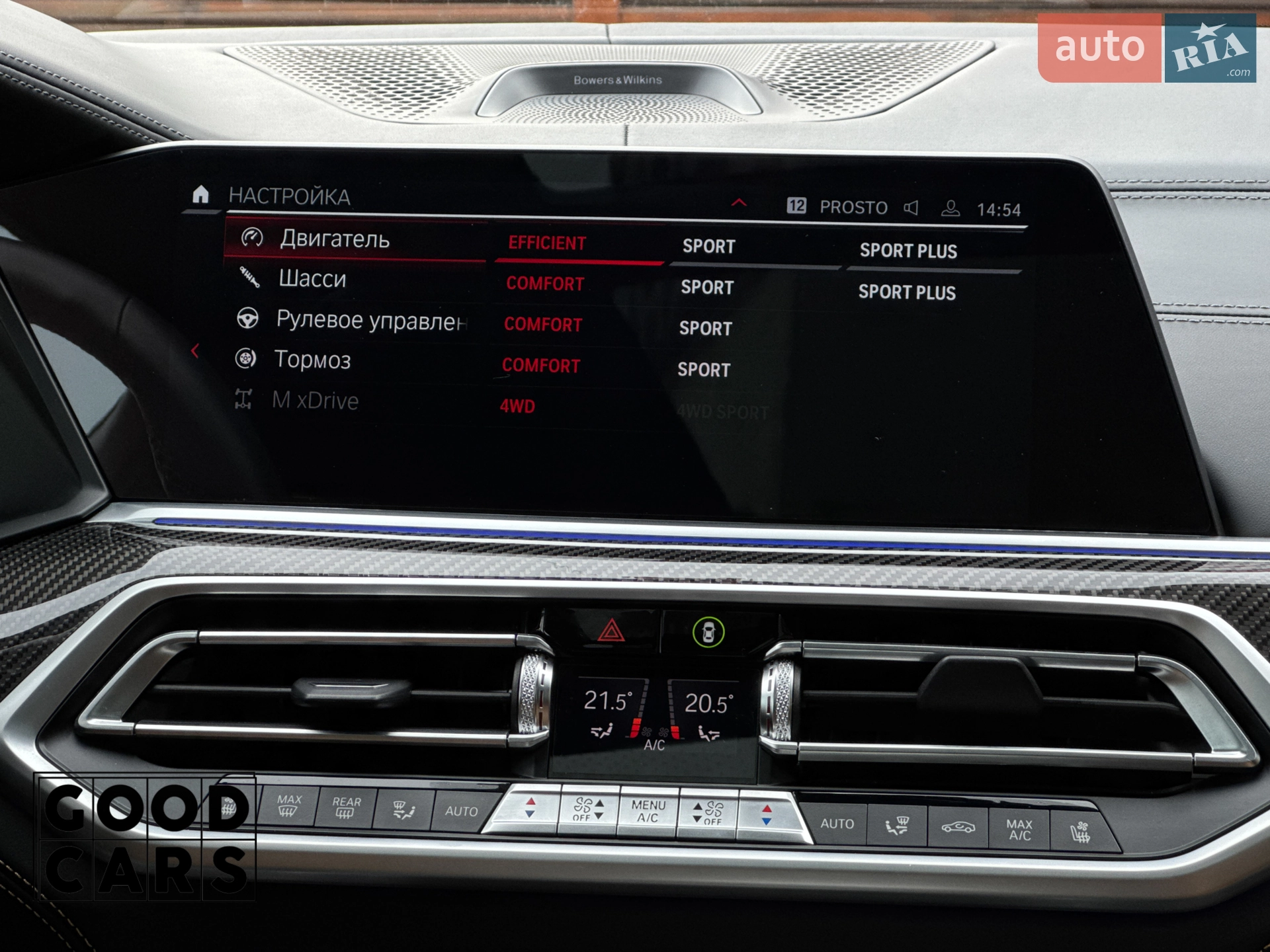 2022 BMW X5 M - мініатюра 49
