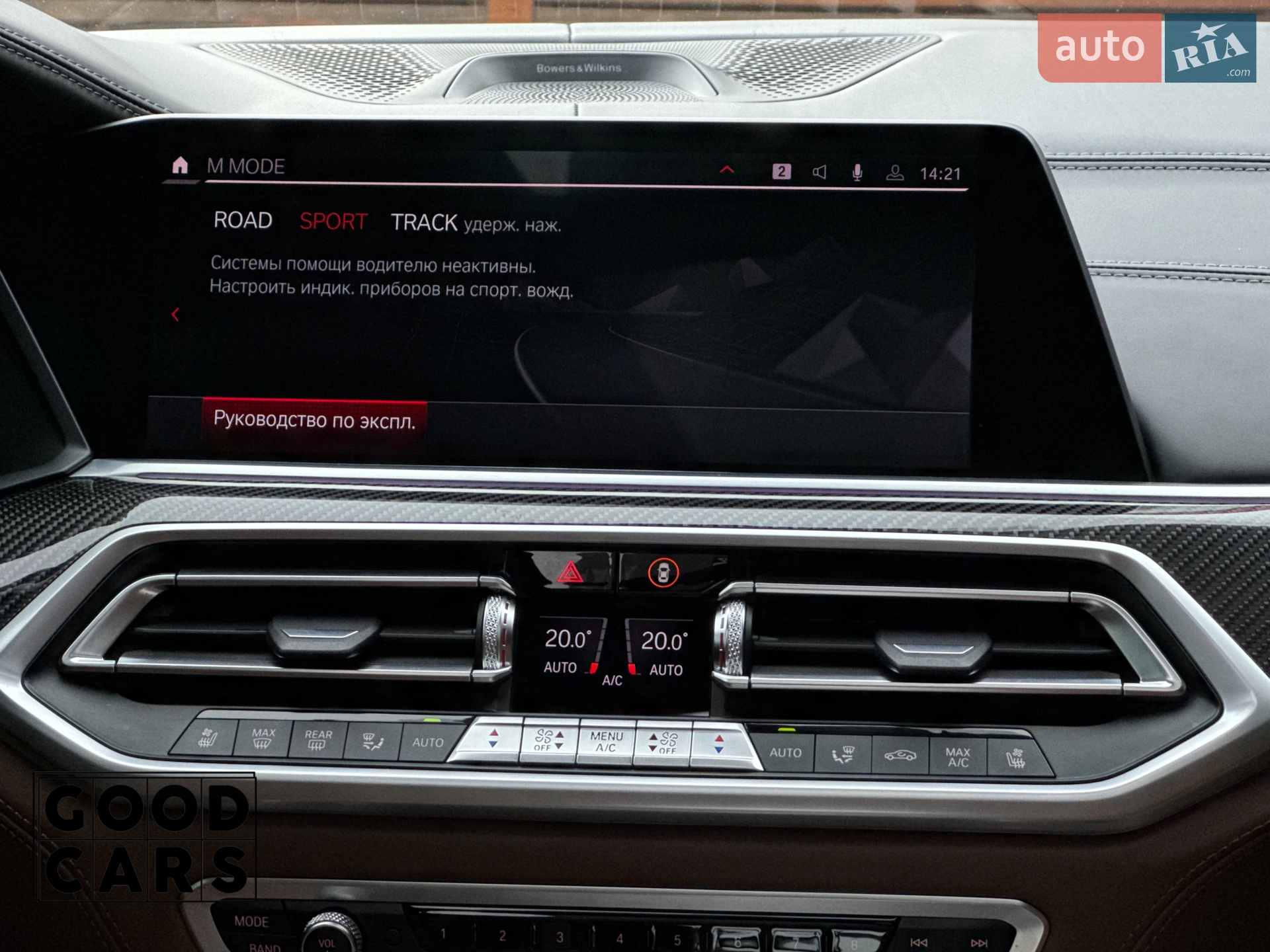 2021 BMW X5 M - мініатюра 48