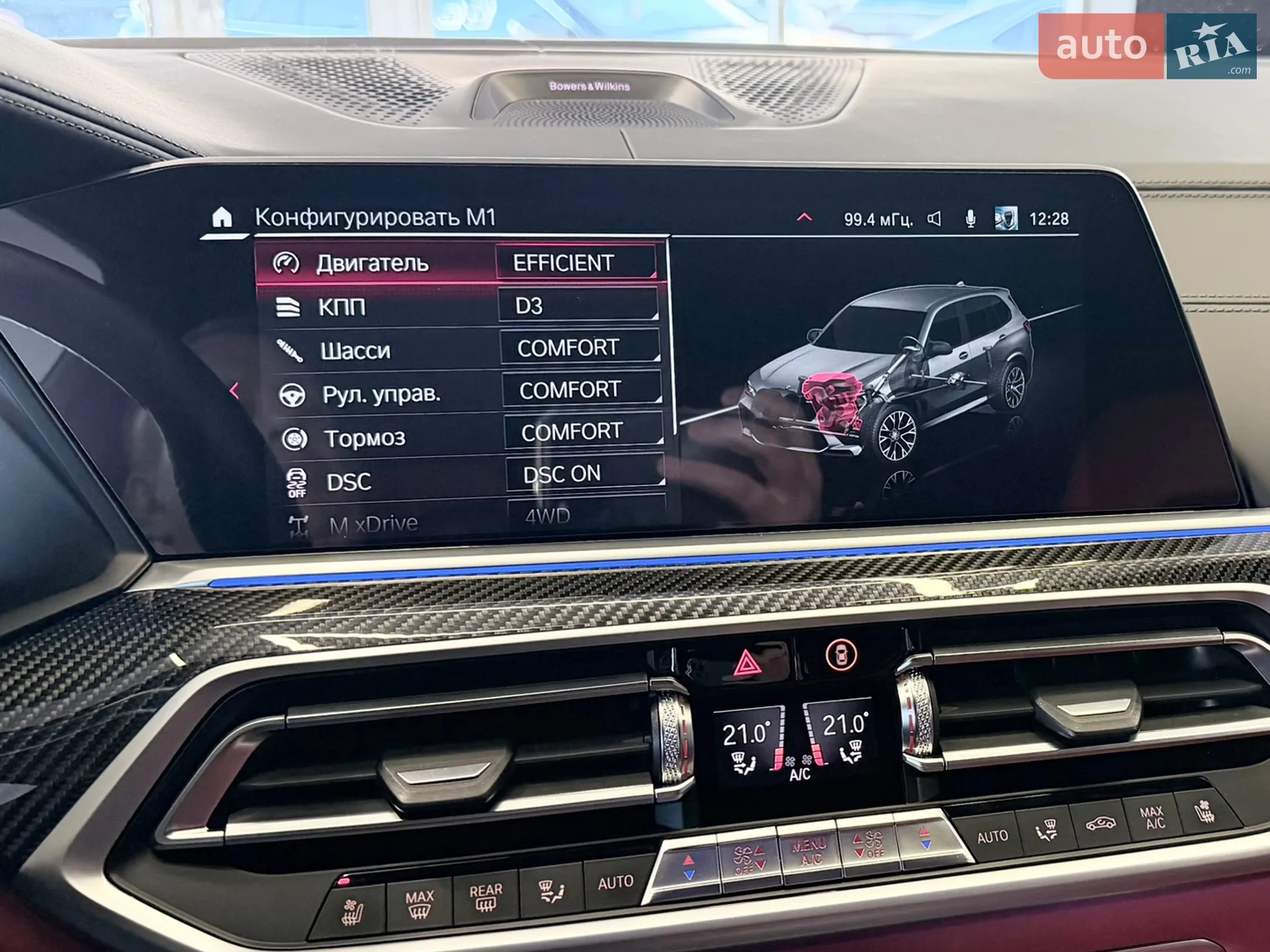 2022 BMW X5 M - мініатюра 48