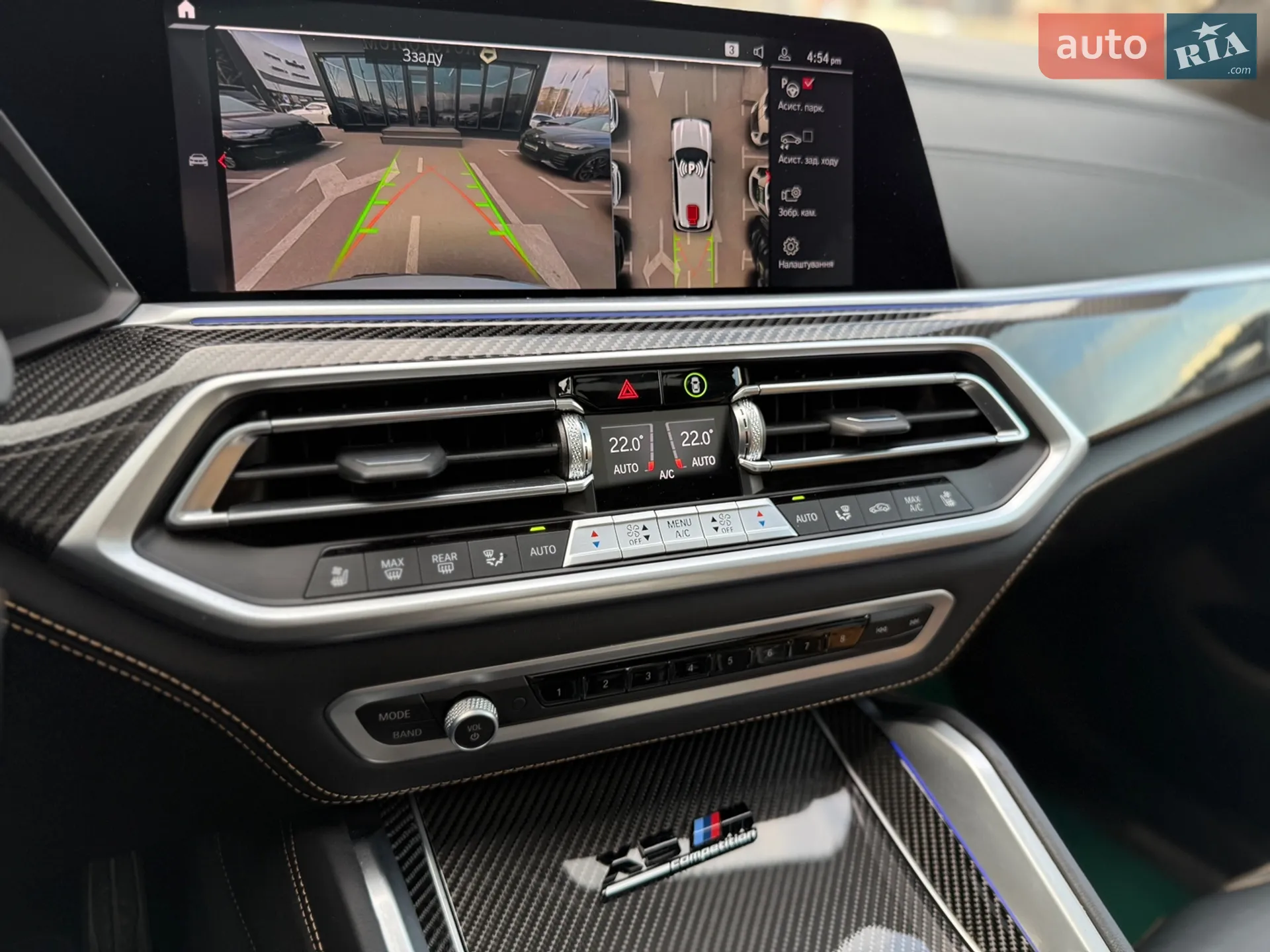 2023 BMW X5 M - мініатюра 35