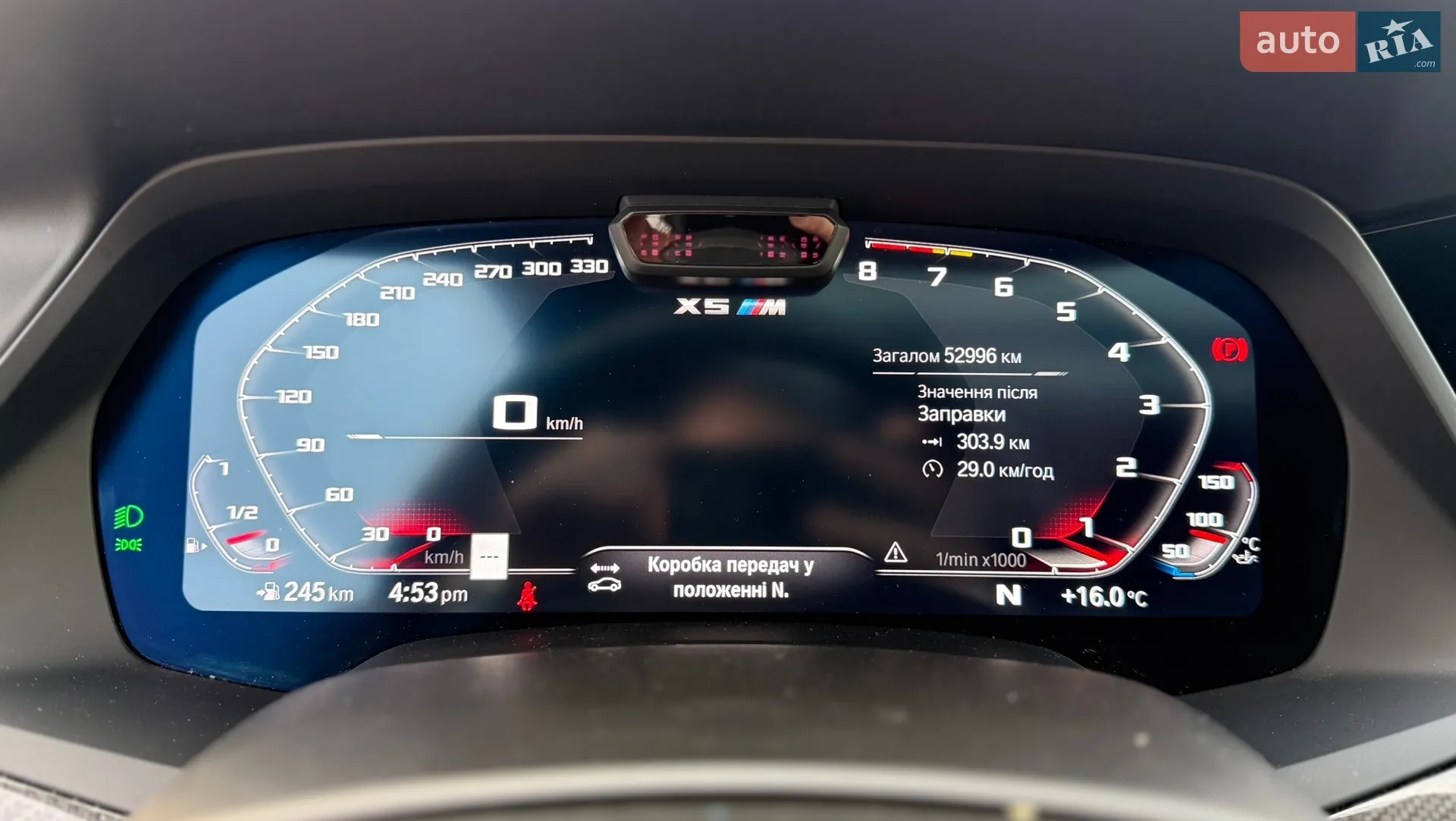 2023 BMW X5 M - мініатюра 34