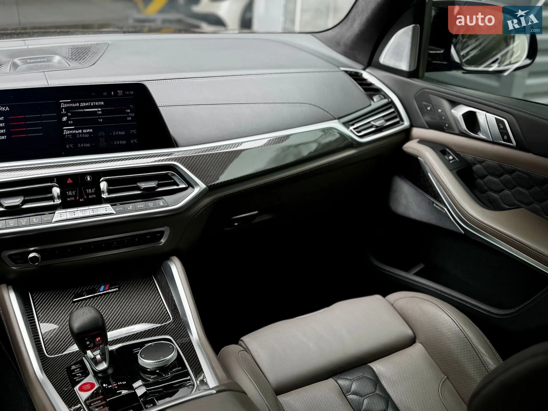 2020 BMW X5 M - мініатюра 29