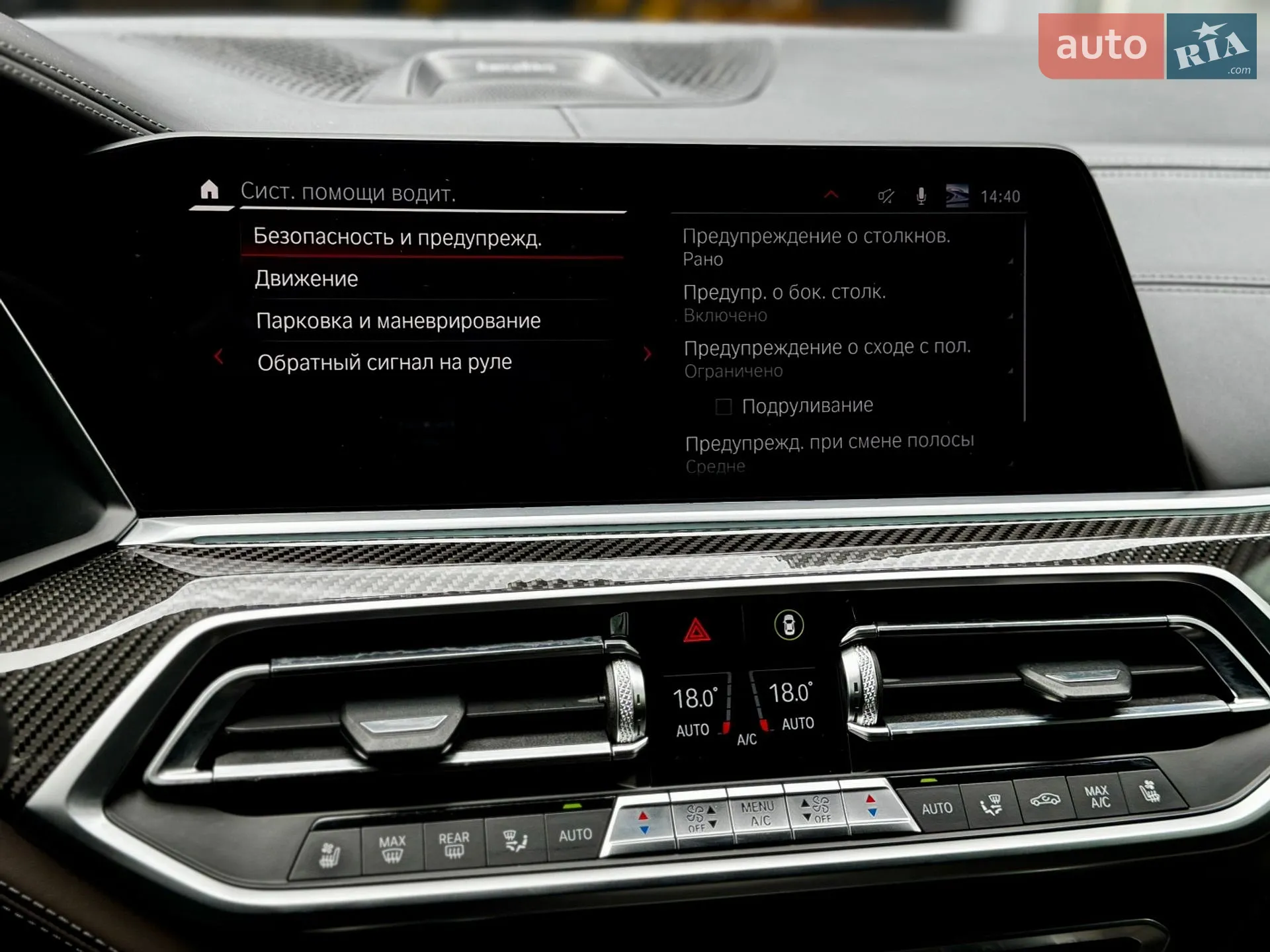 2020 BMW X5 M - мініатюра 39