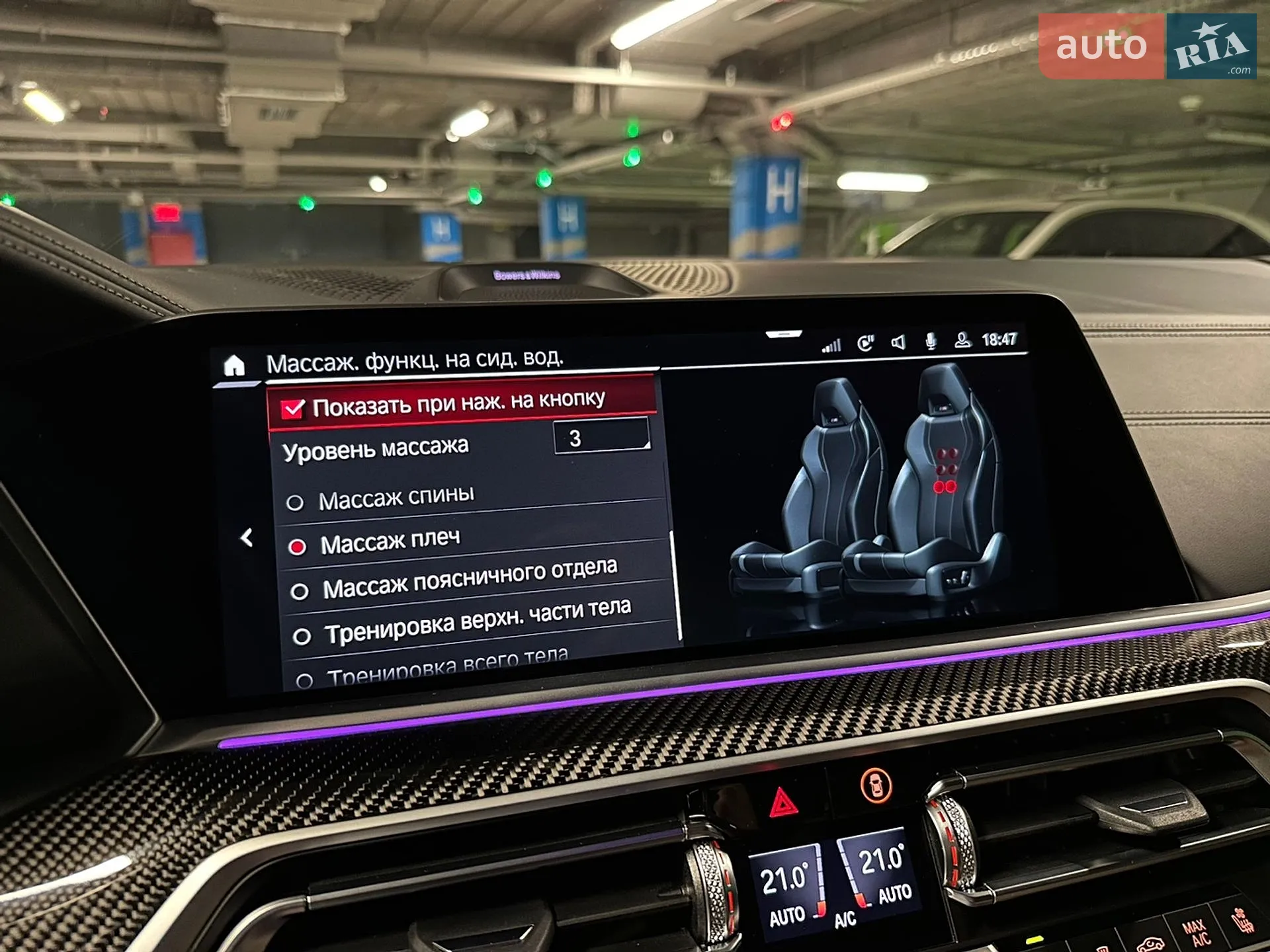 2022 BMW X5 M - мініатюра 26