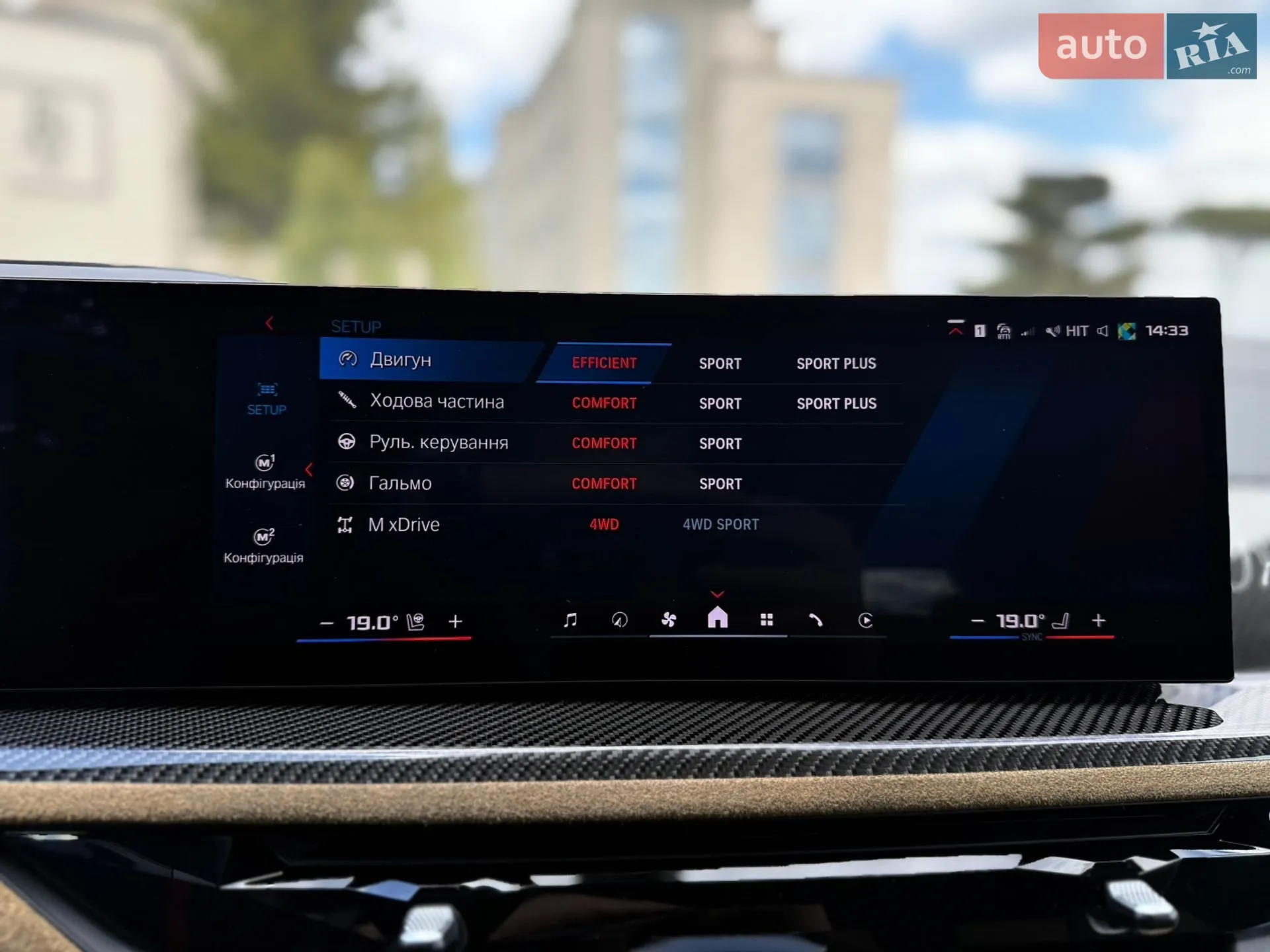 2024 BMW X5 M - мініатюра 75