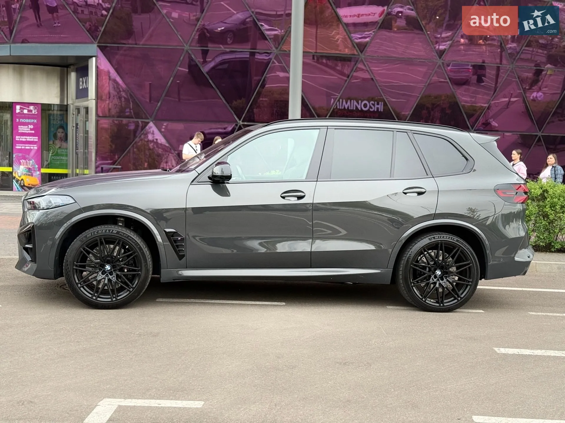 2023 BMW X5 M - мініатюра 4