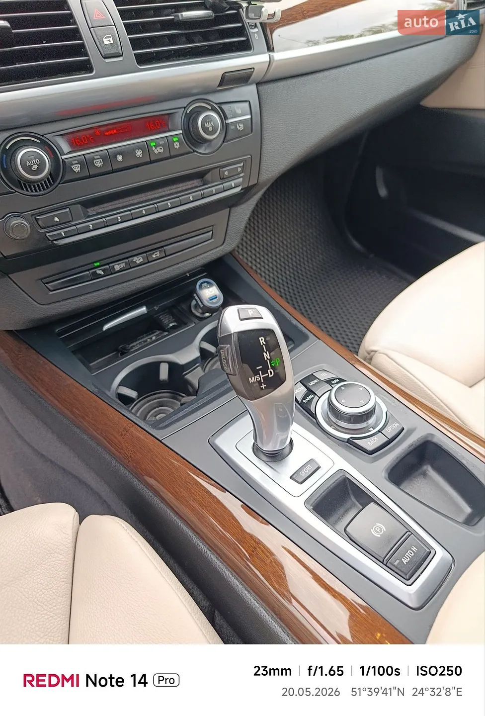 2012 BMW X5 - мініатюра 37