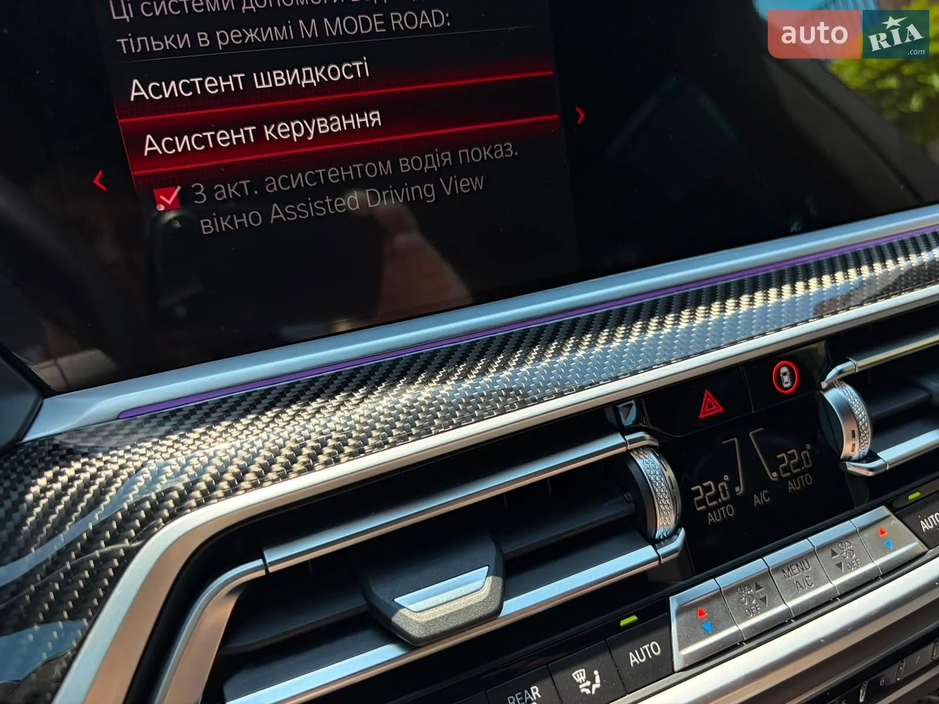 2022 BMW X5 M - мініатюра 208