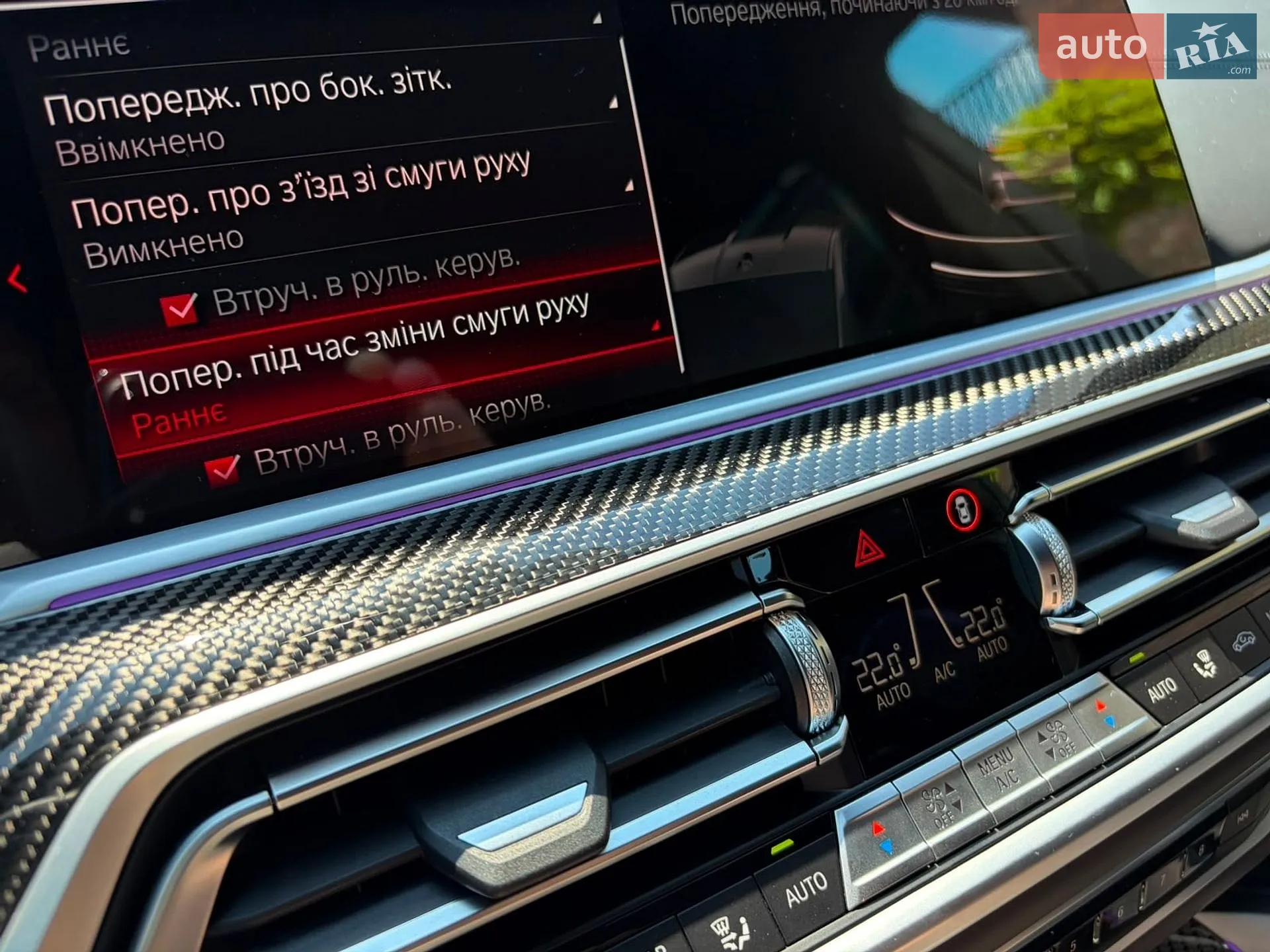 2022 BMW X5 M - мініатюра 224