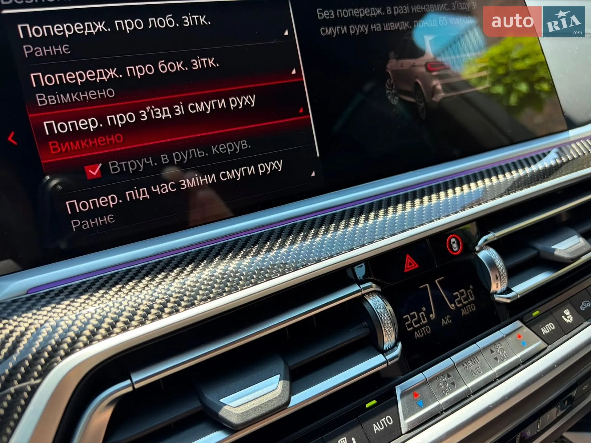 2022 BMW X5 M - мініатюра 228