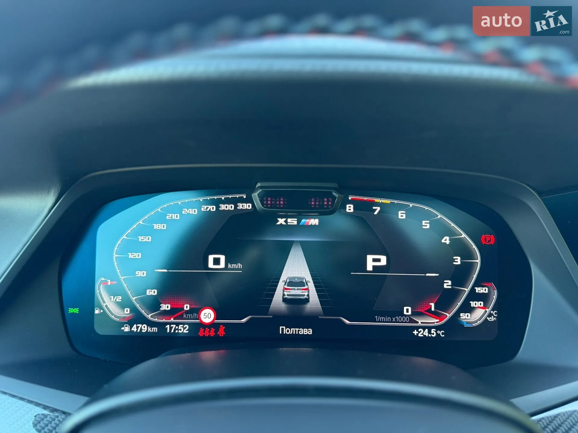 2022 BMW X5 M - мініатюра 27