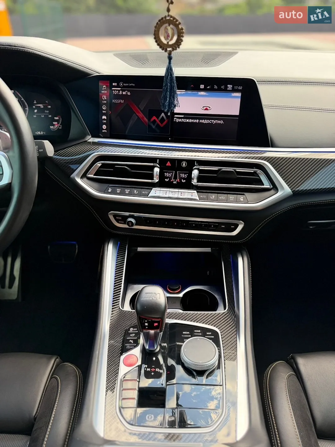 2021 BMW X5 M - мініатюра 56