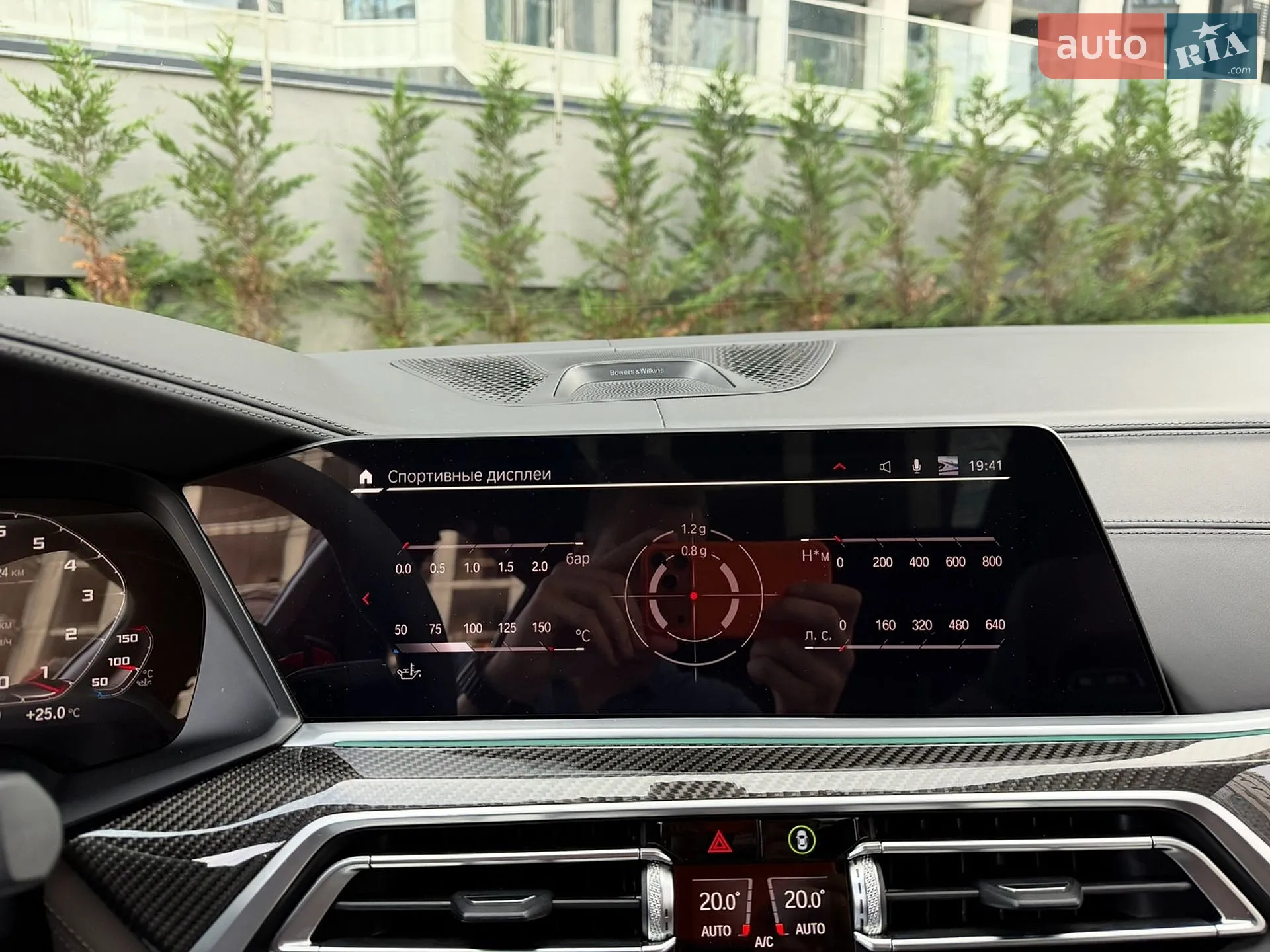 2020 BMW X5 M - мініатюра 80
