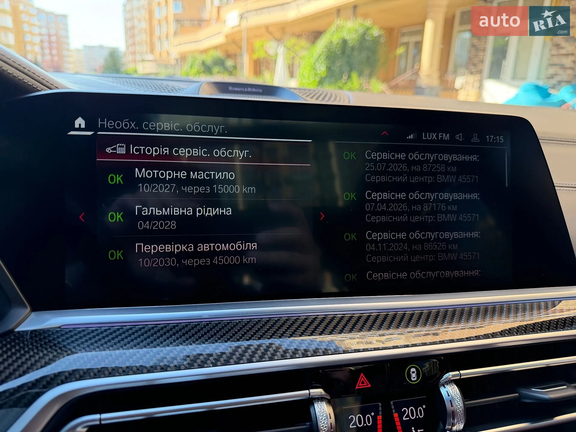 2021 BMW X5 M - мініатюра 36