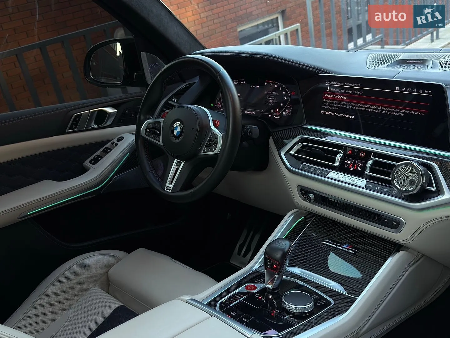 2022 BMW X5 M - мініатюра 41